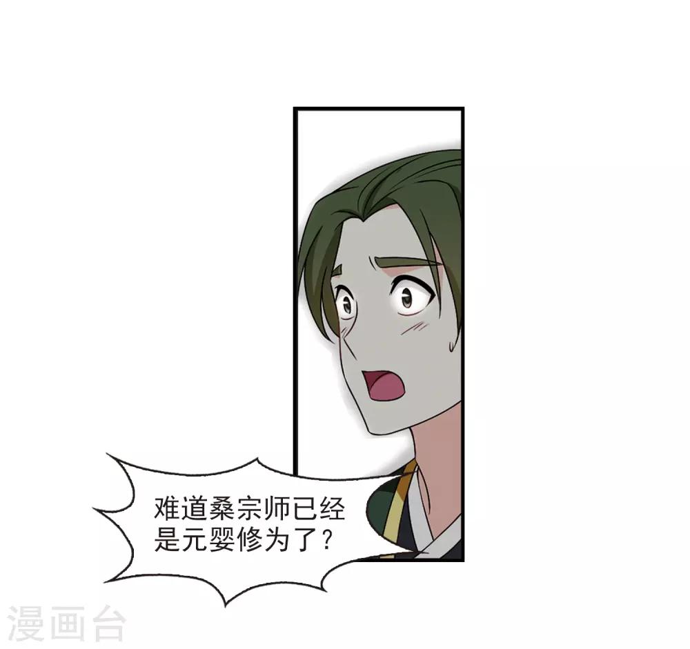 第2季27话 信任和欺骗317
