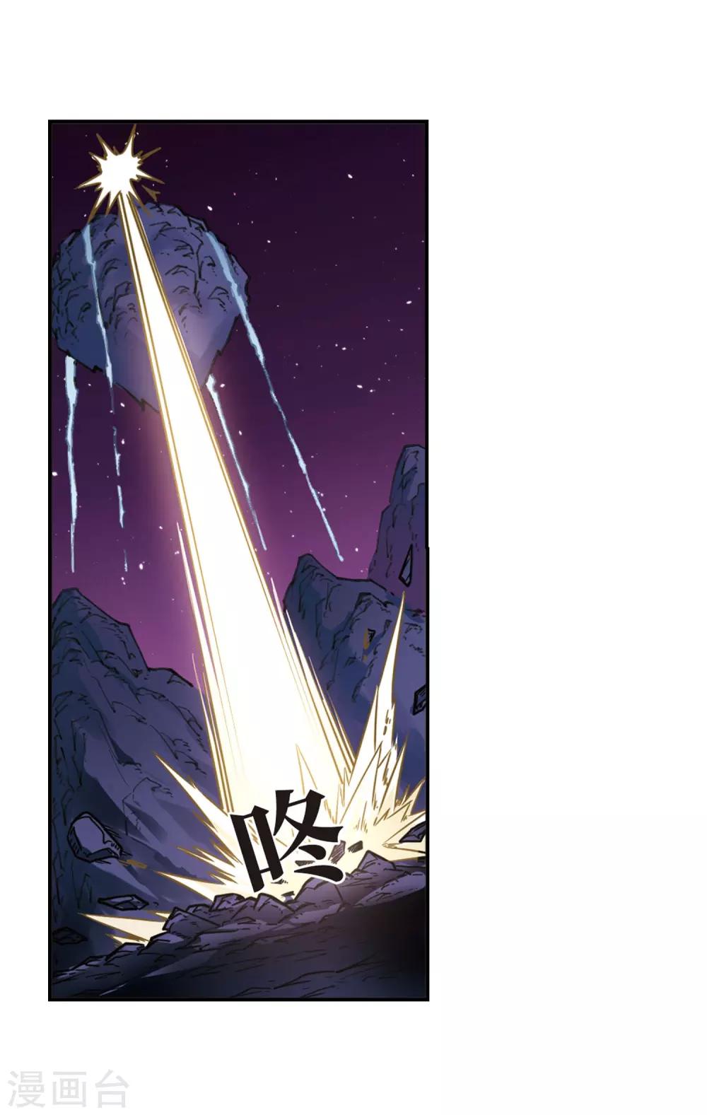 第393话 神器认主19