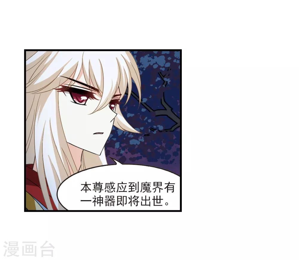 第389话 结丹319