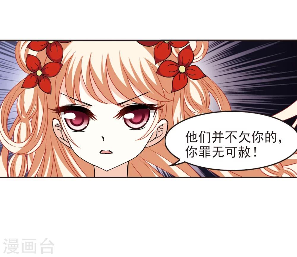 第286话 神识修炼122