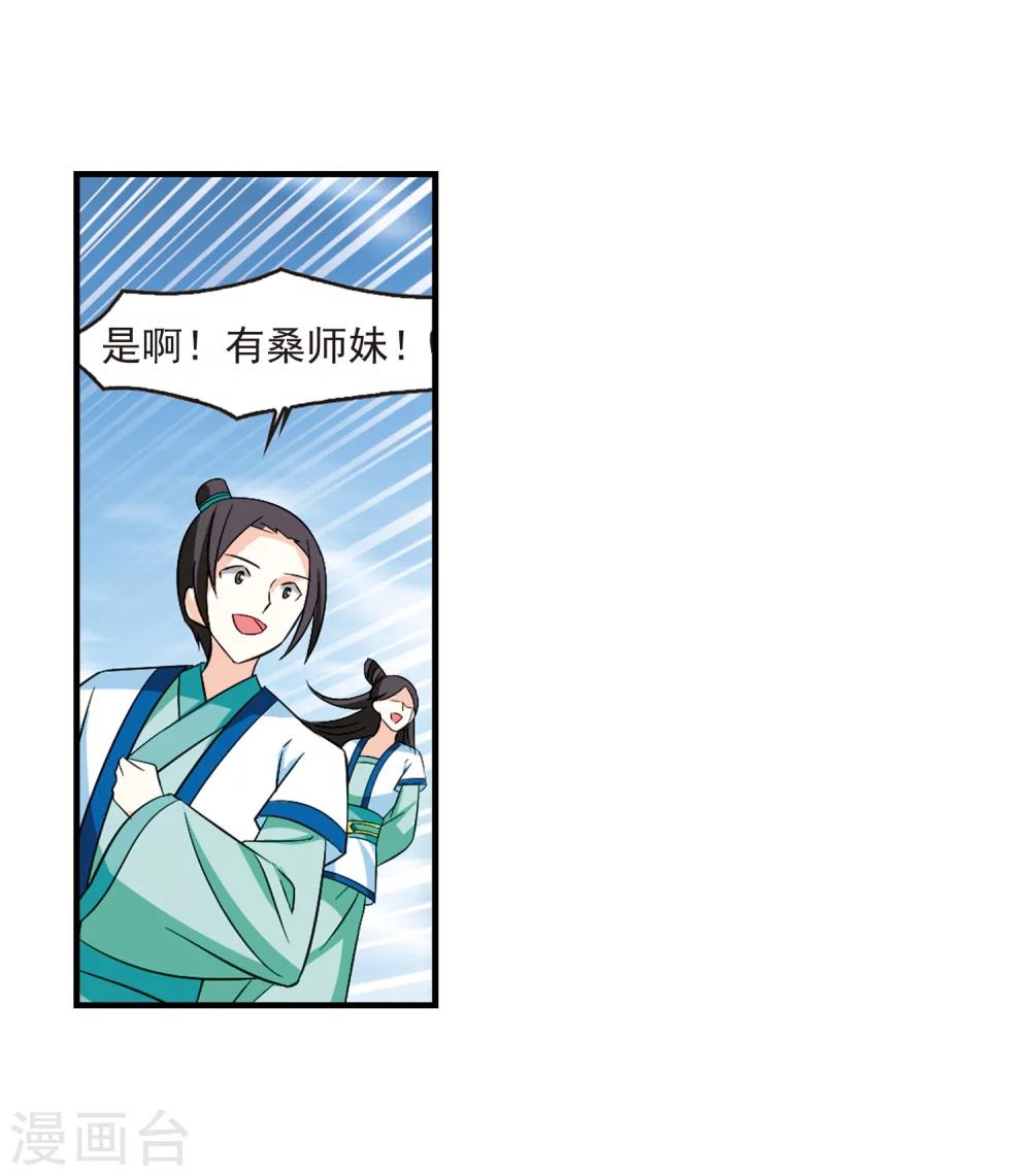 第248话 出事325