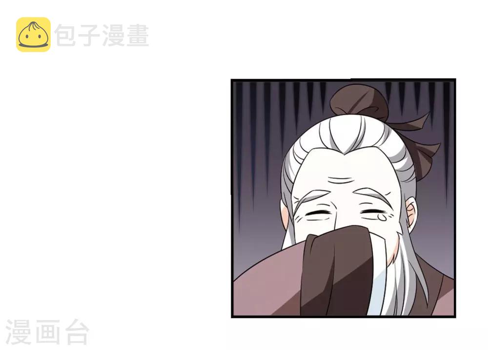 第400话 拜访丹师门226