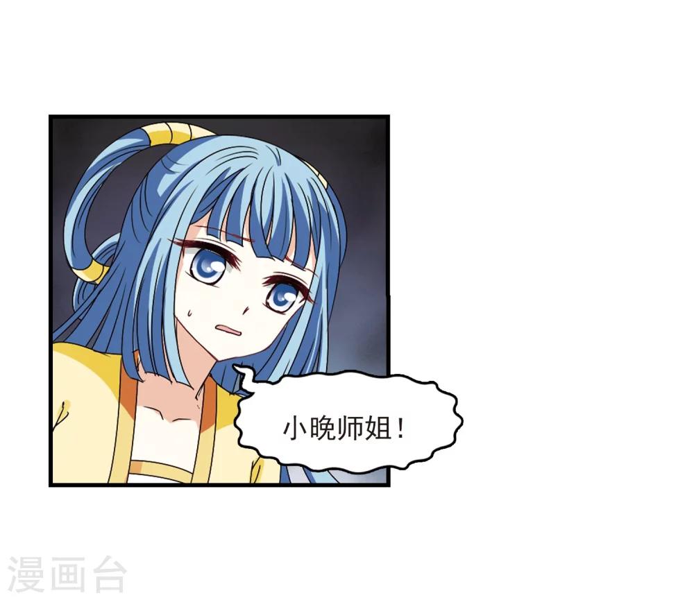 第251话 意外再生329