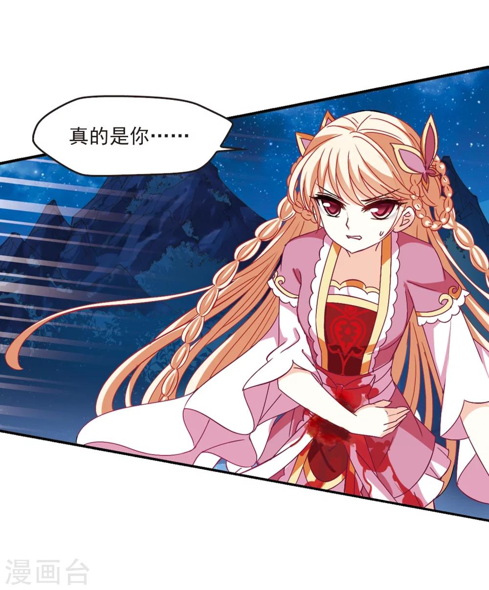 第275话 宁爲玉碎340