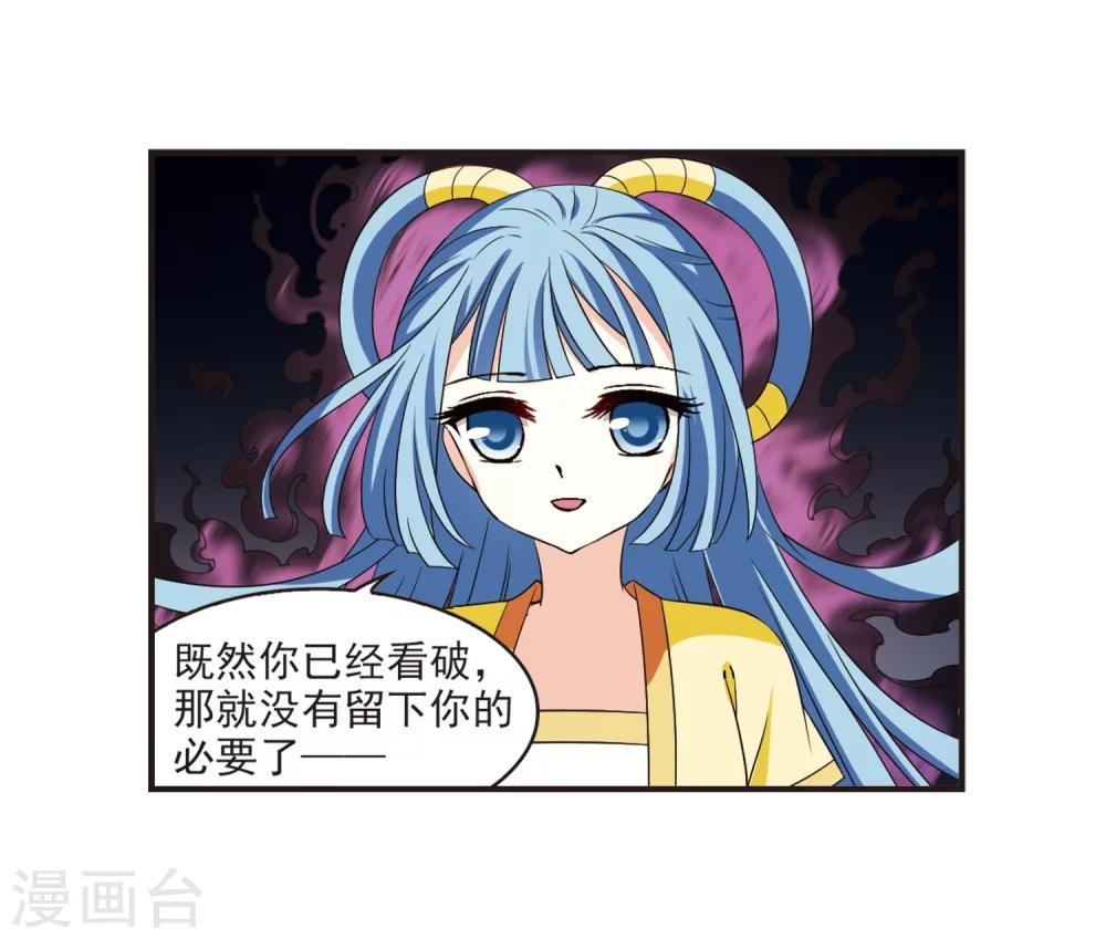 第313话 惊讶？34