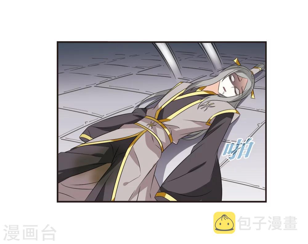 第321话 颜漠戈的往事1-314