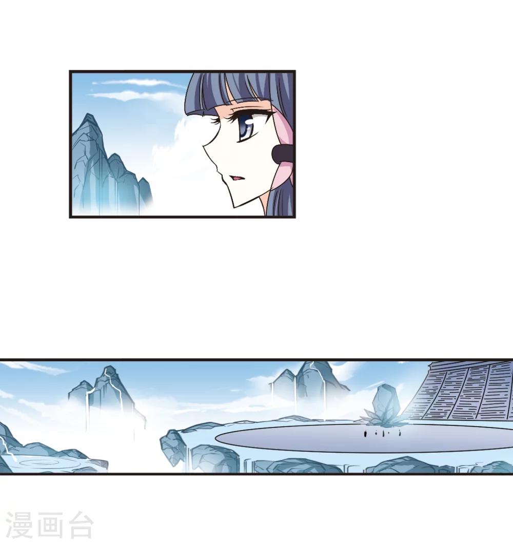 第200话 新秀挑战赛7-320