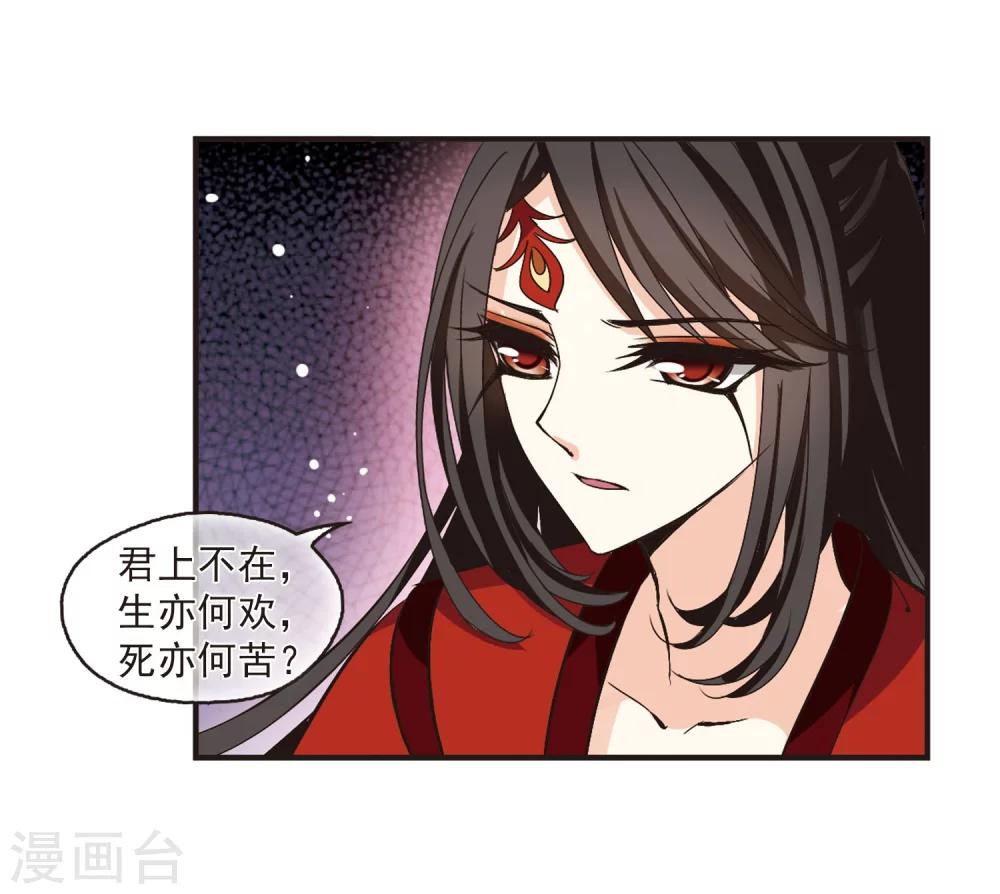 第216话 与君诀别16