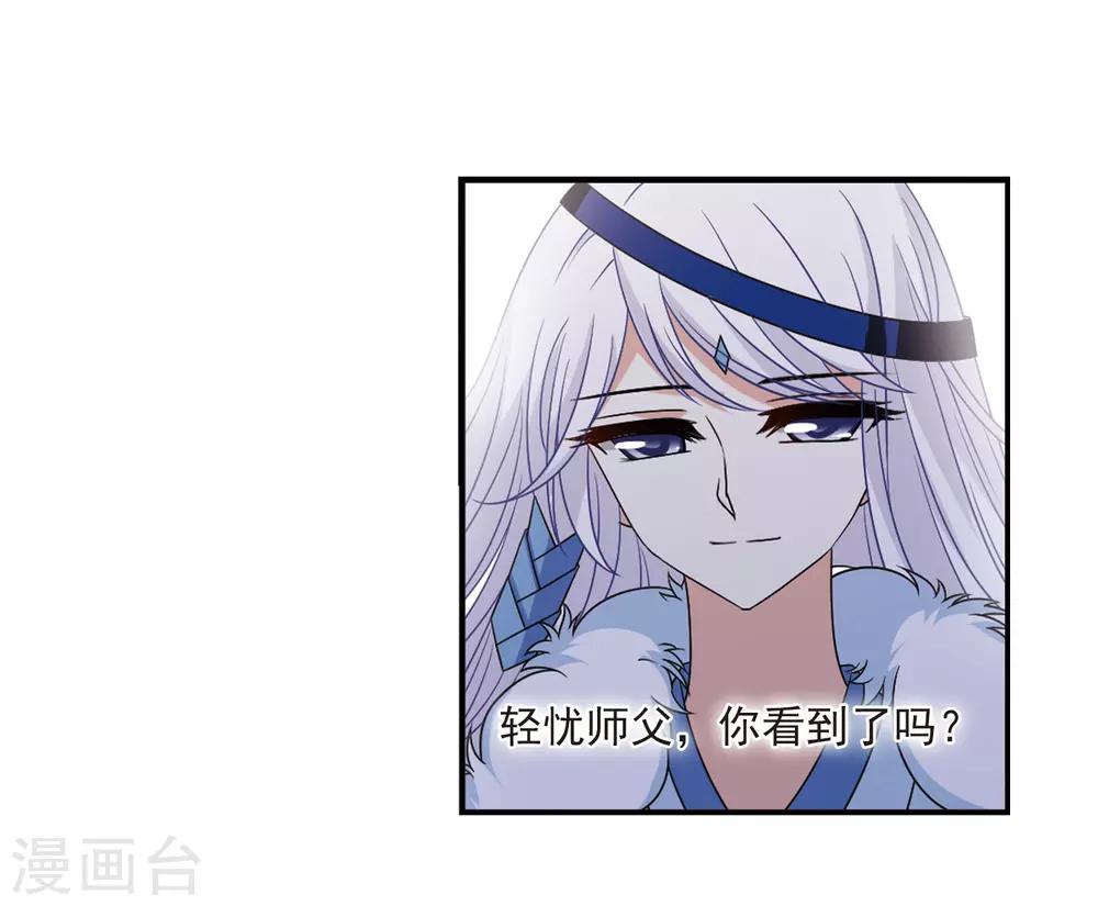 第402话 重返玄寂宗15