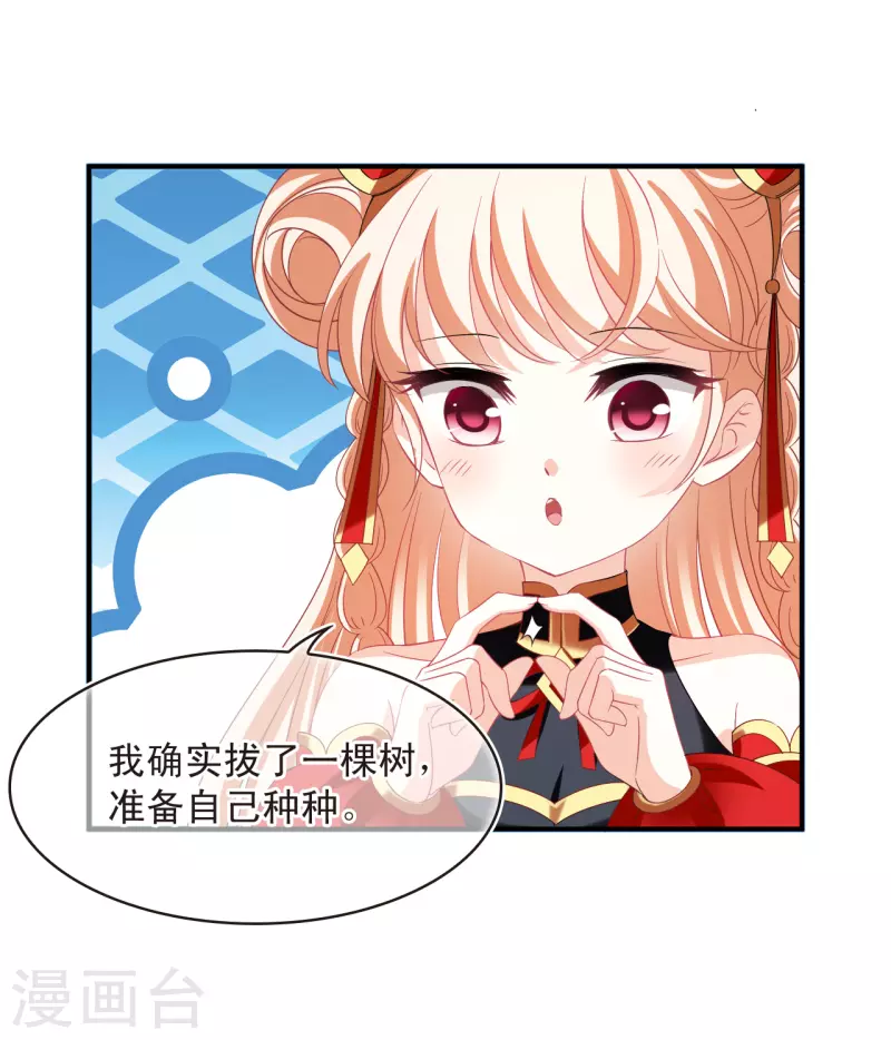 第2季158话 净土使者325
