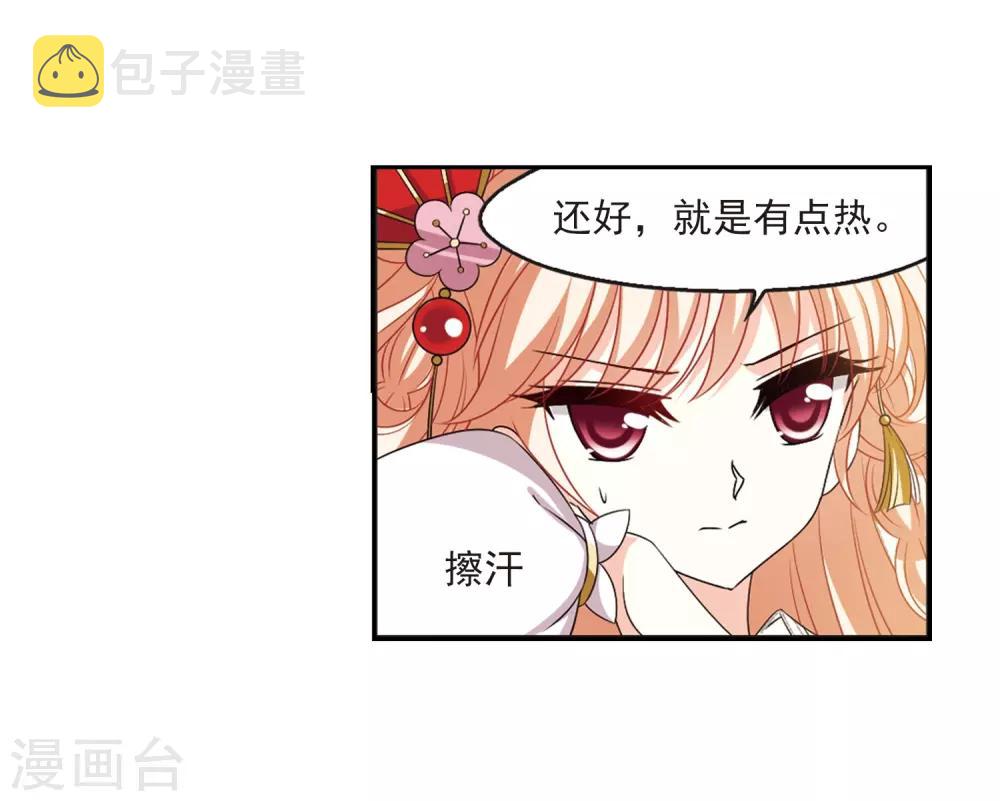 第2季6话 他的温柔311