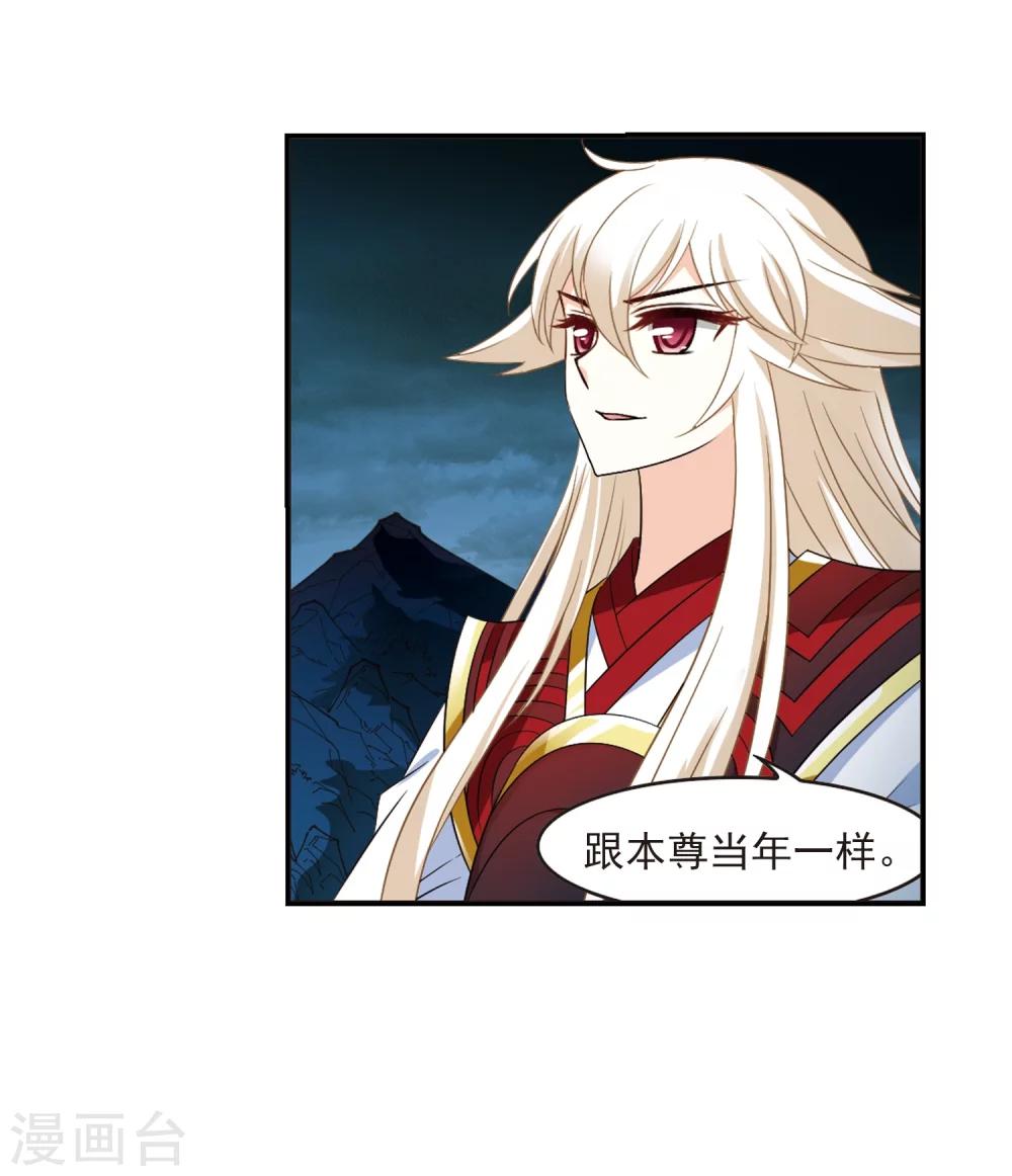 第317话 筑基247