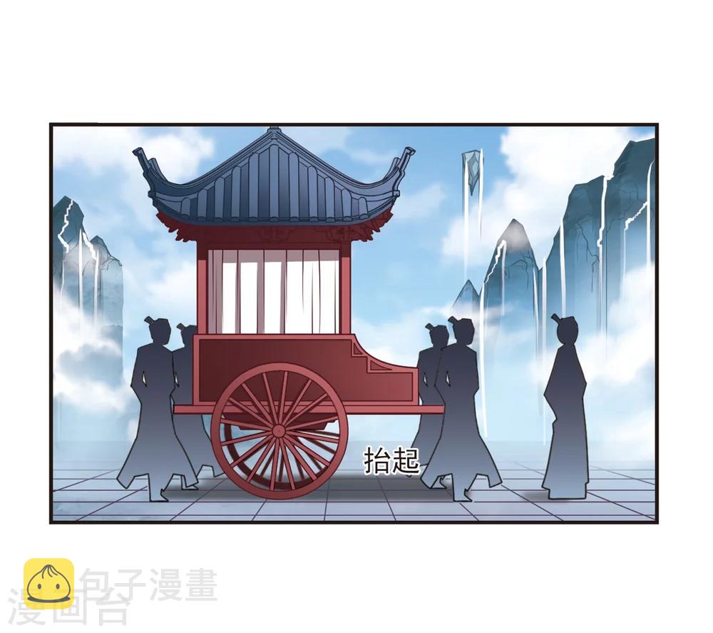 第161话 琅琊城主2-319