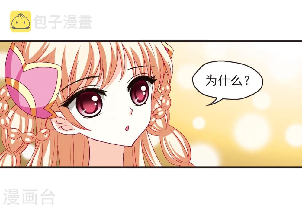 第135话 对战凤鸟113