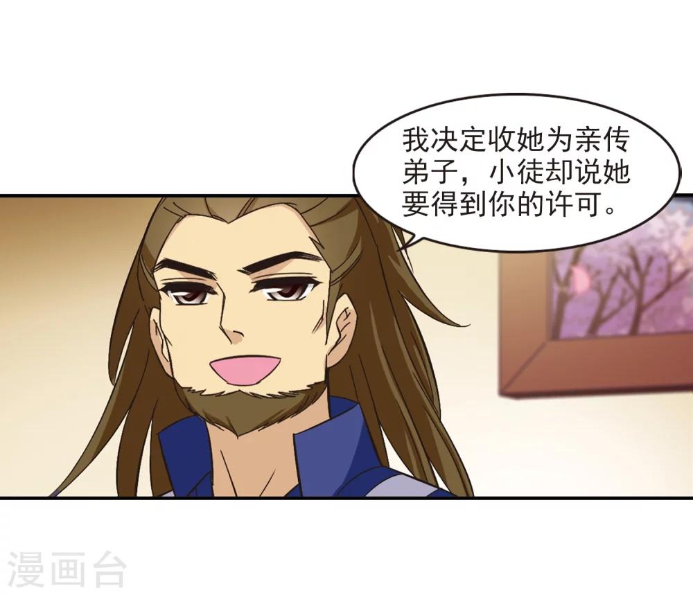 第227话 各奔前程320