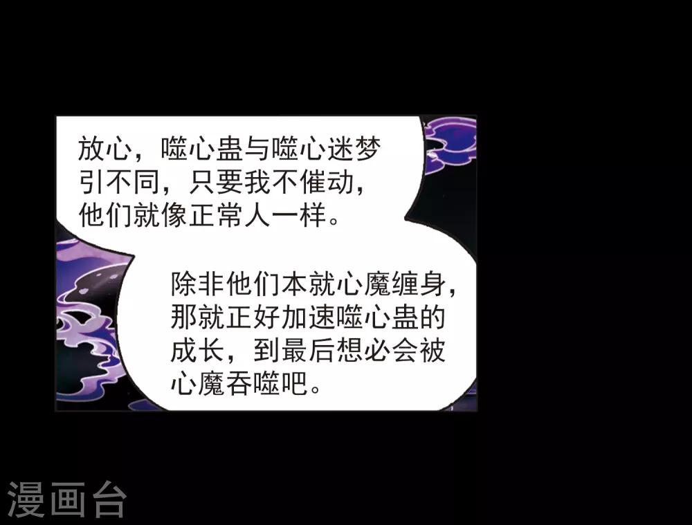 第406话 决裂226
