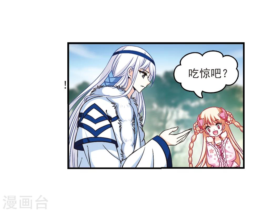 第90话 亲传弟子17