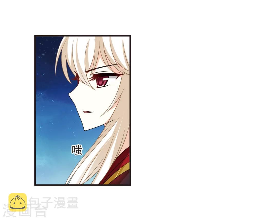 第319话 颜漠戈的往事1-111
