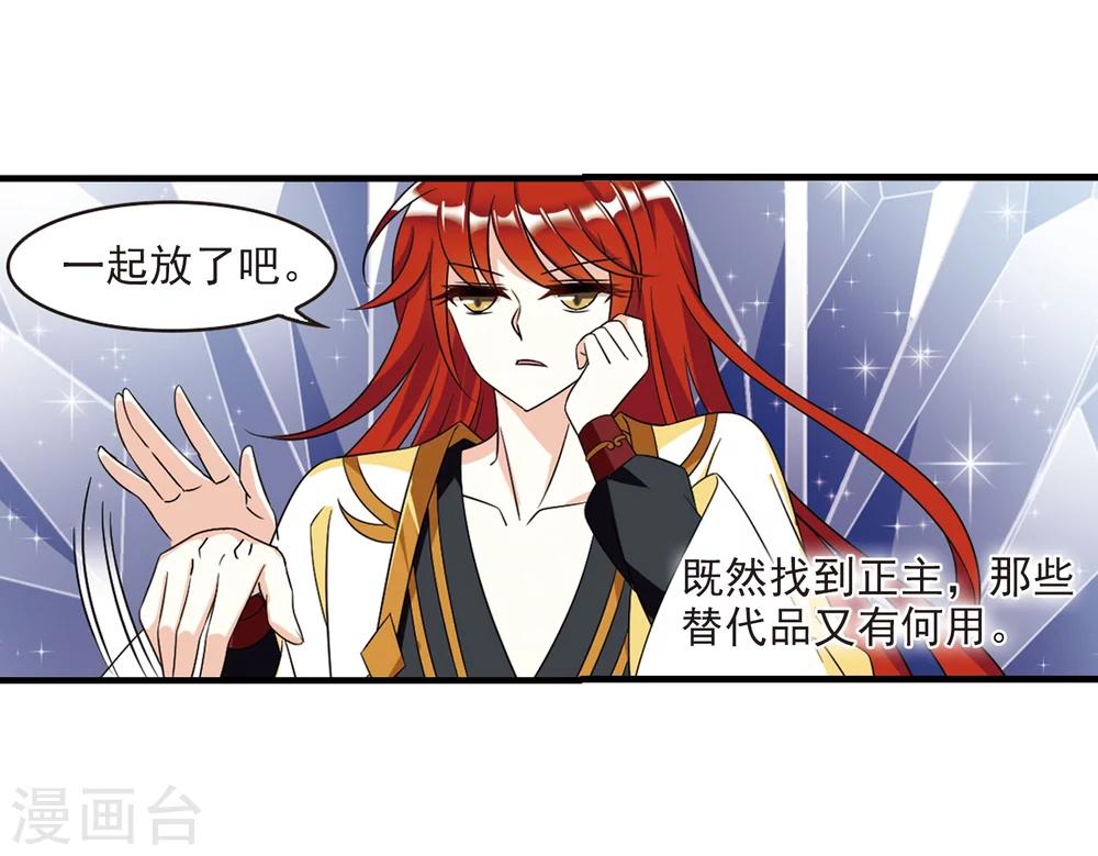 第371话 相逢却不识318