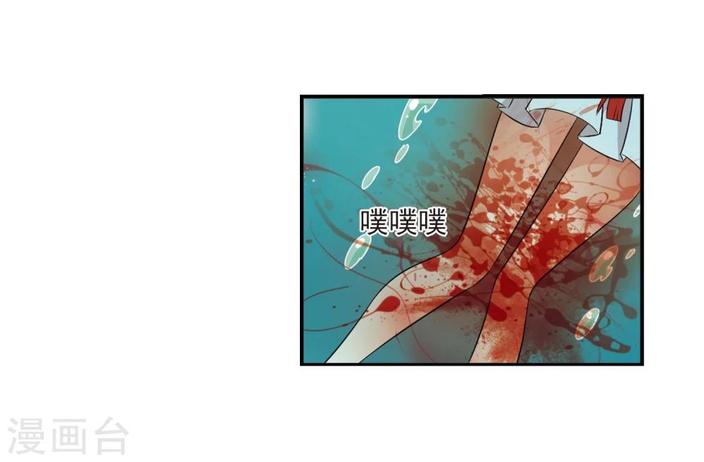 第317话 筑基218