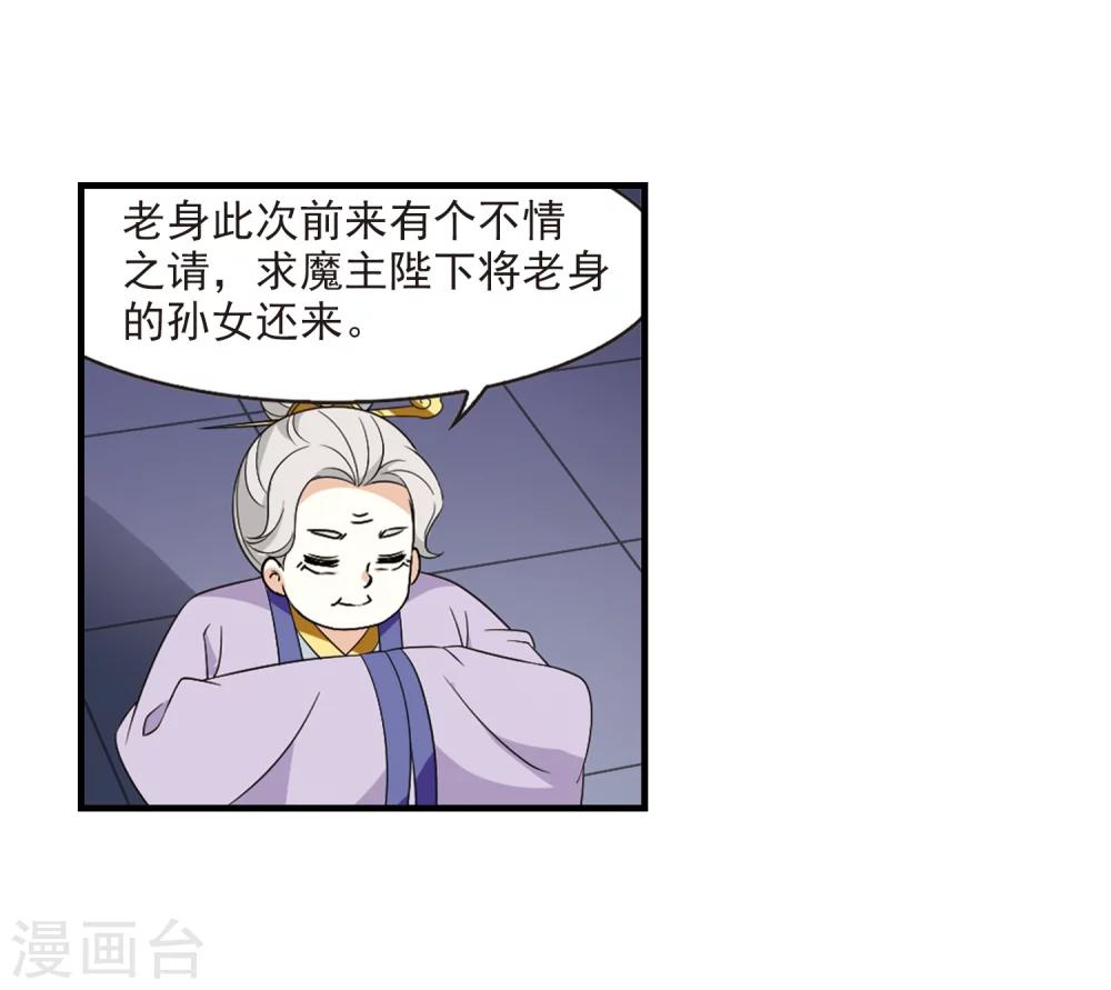 第370话 相逢却不识226