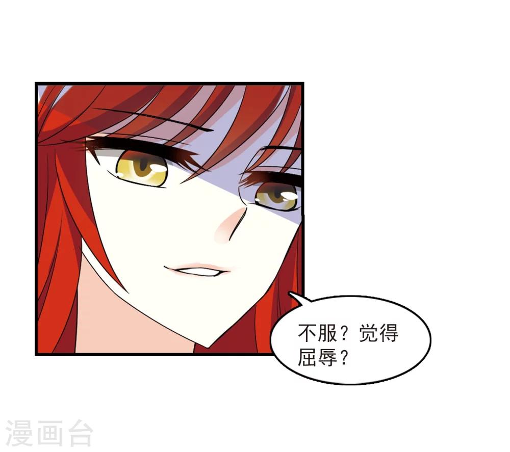 第368话 魔主320