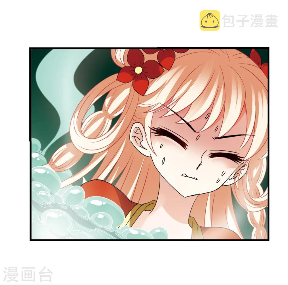 第305话 药浴221