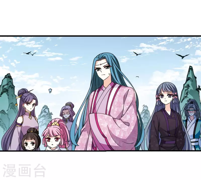 第2季116话 奇门奇人221
