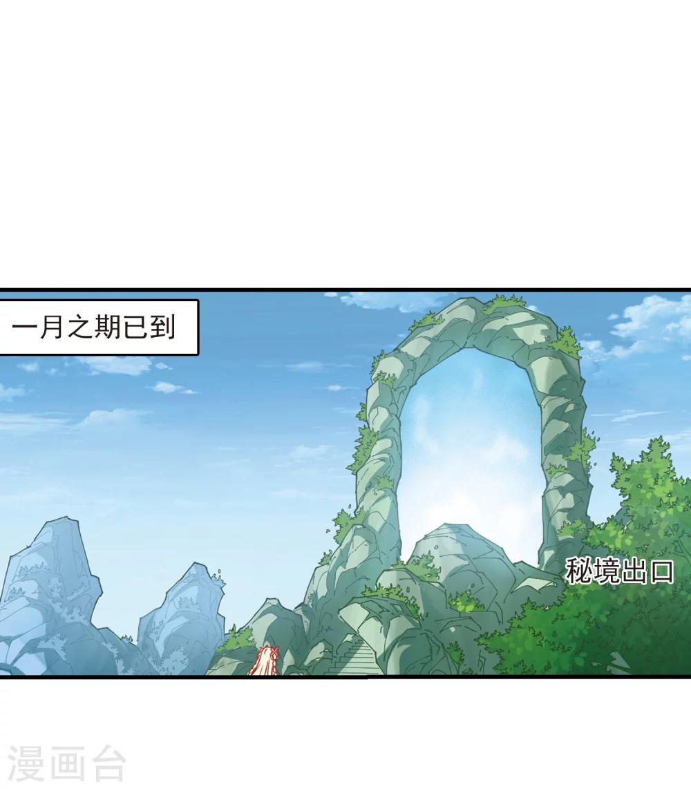 第269话 悔之晚矣239