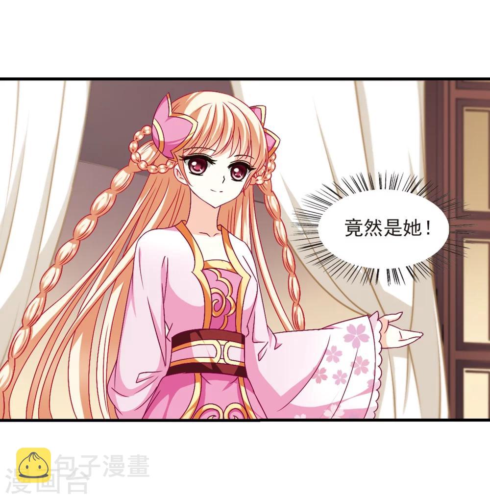 第97话 收徒风波211