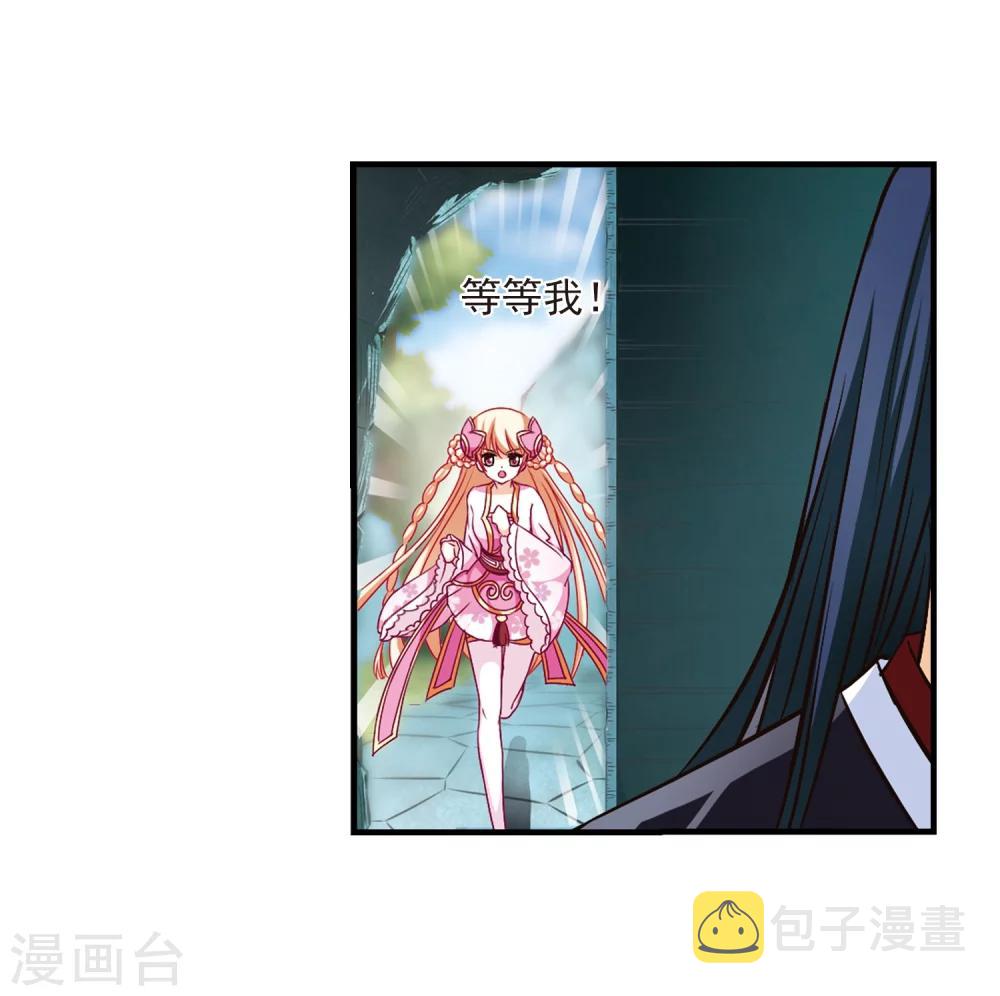 第95话 再次见面322