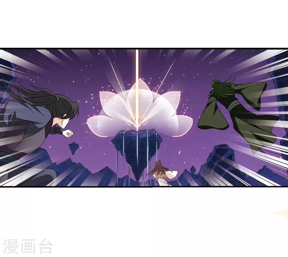 第392话 神器现世32