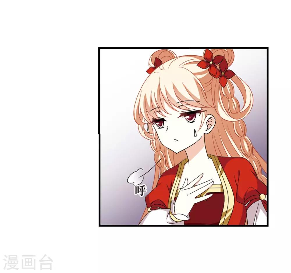 第381话 生泉的下落118