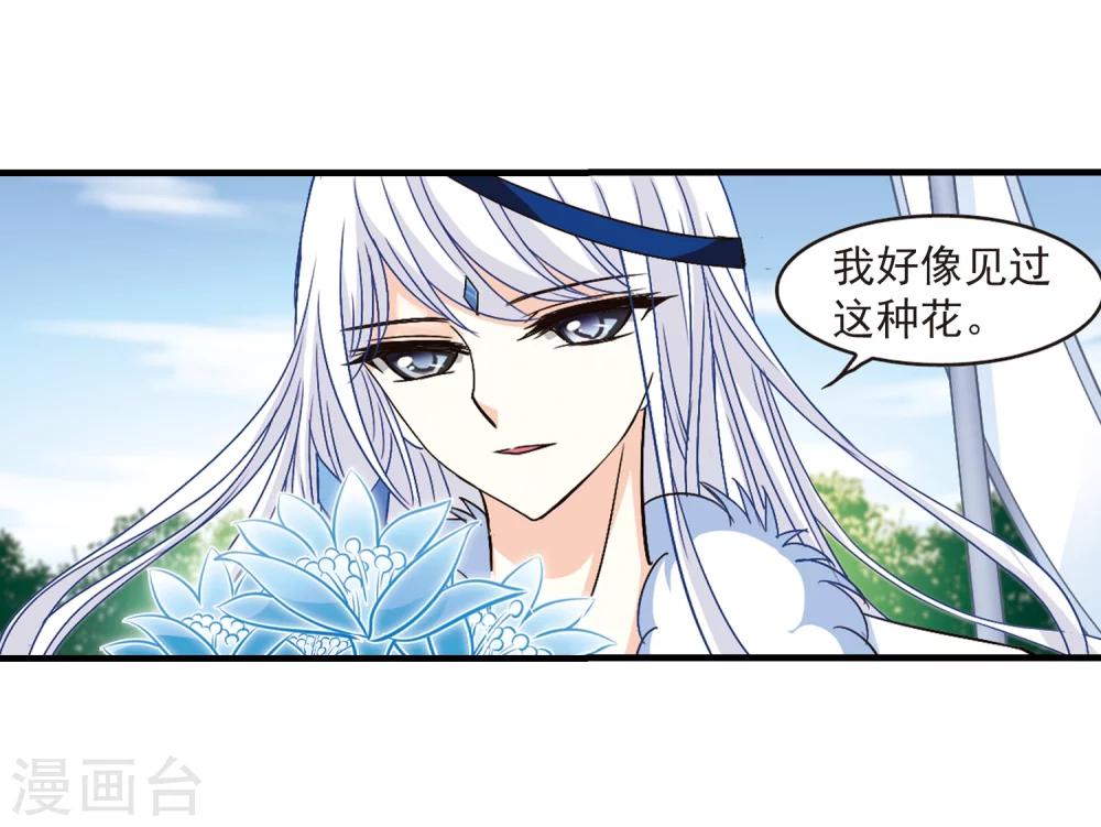 第89话 试探321