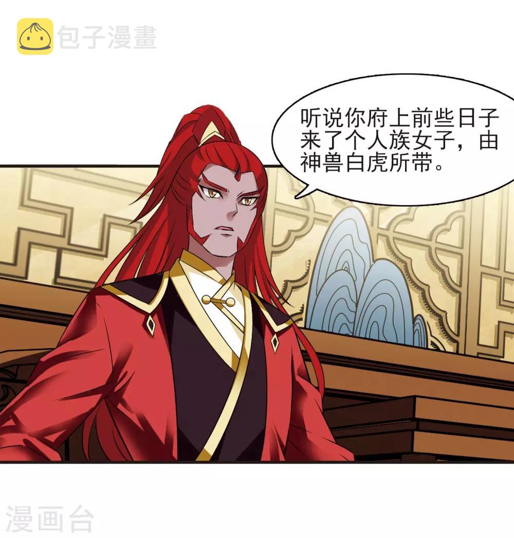 第354话 不可战胜的对手！15