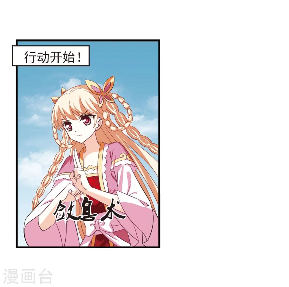 第240话 正面对决124