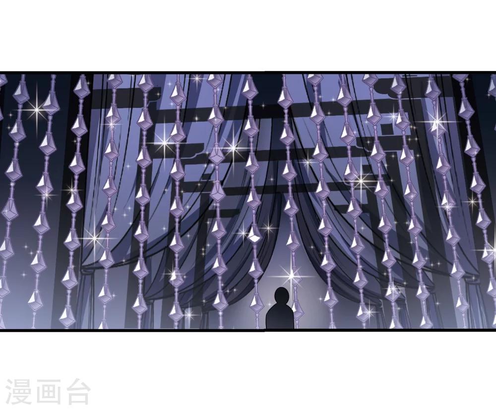 第374话 魔界吃瓜37
