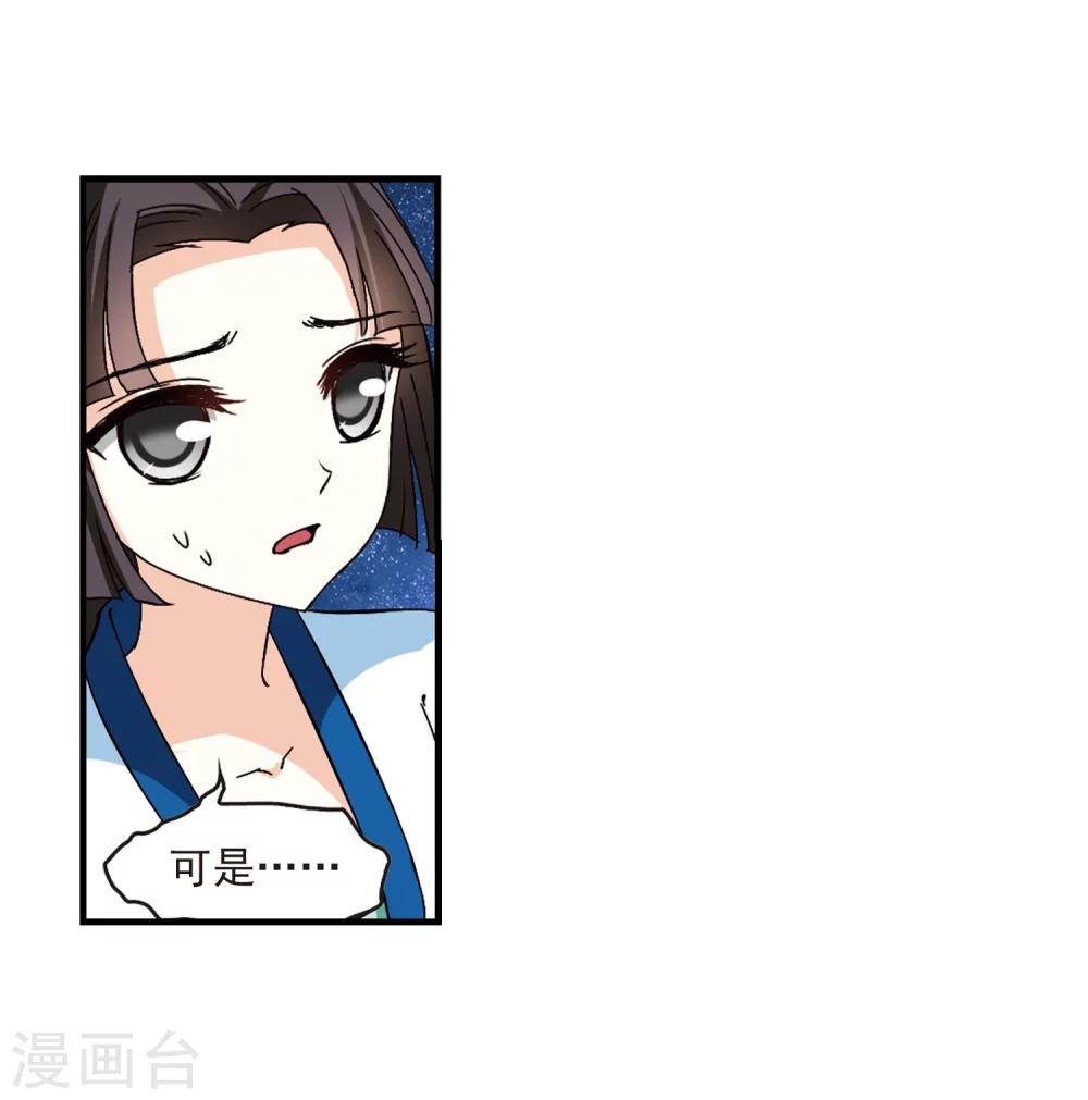 第246话 出事19
