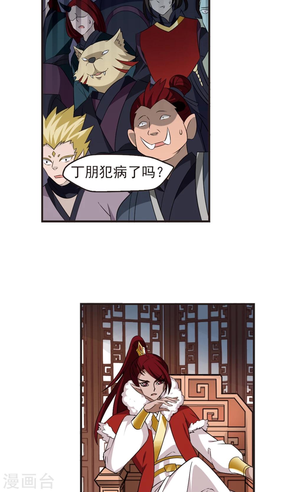 第340话 牢中授艺222