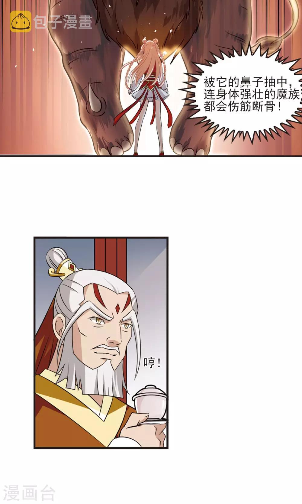 第342话 小晚登场223