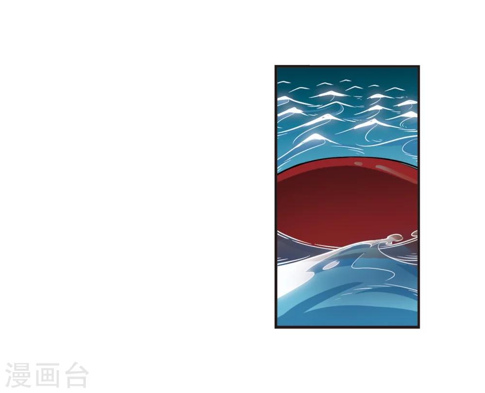 第307话 大战魔章215