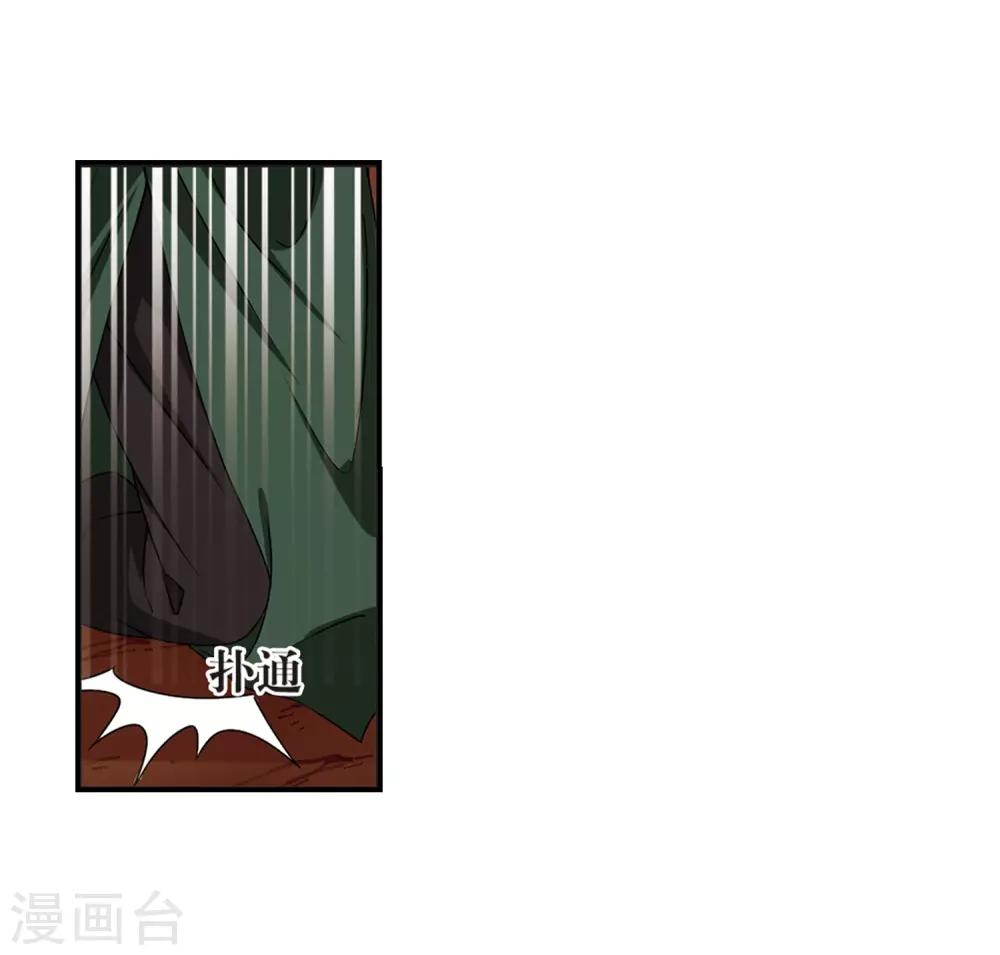 第2季27话 信任和欺骗327