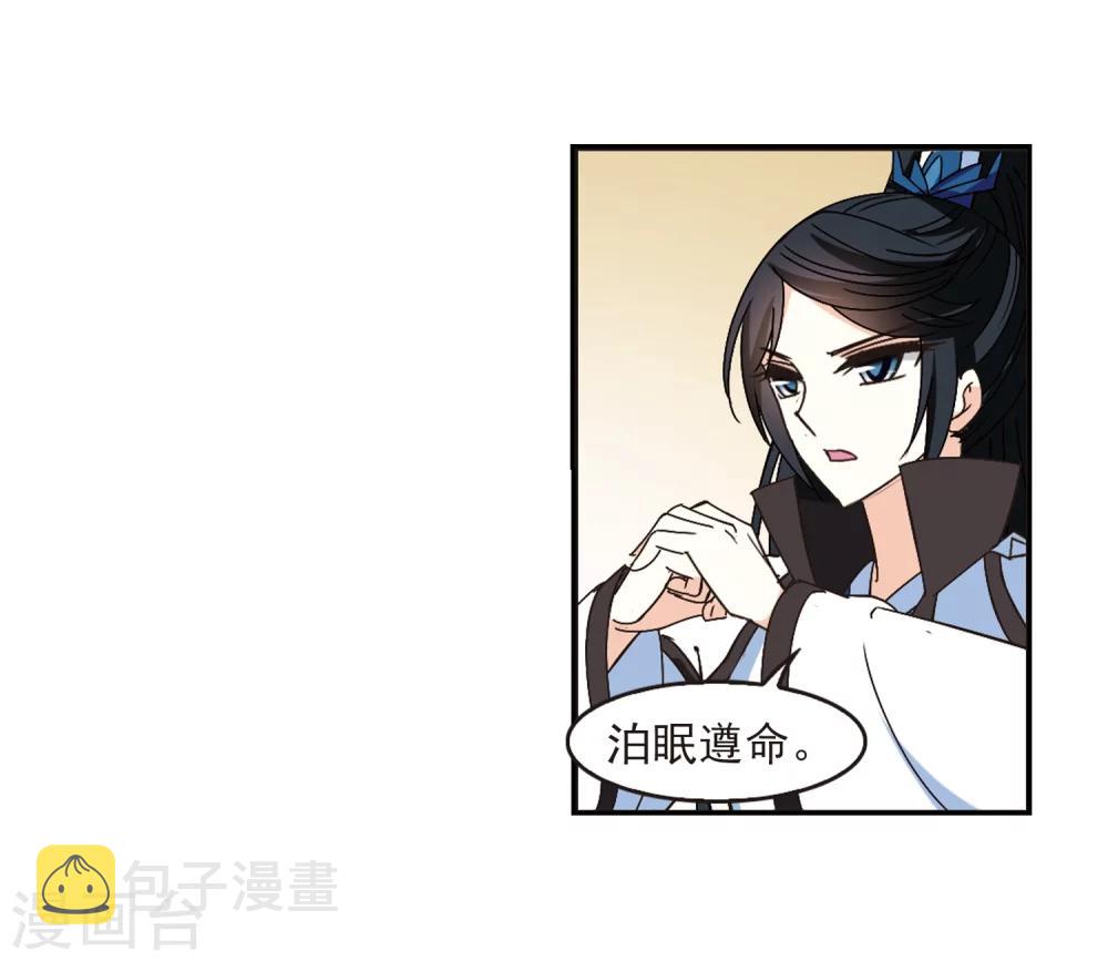 第227话 各奔前程37