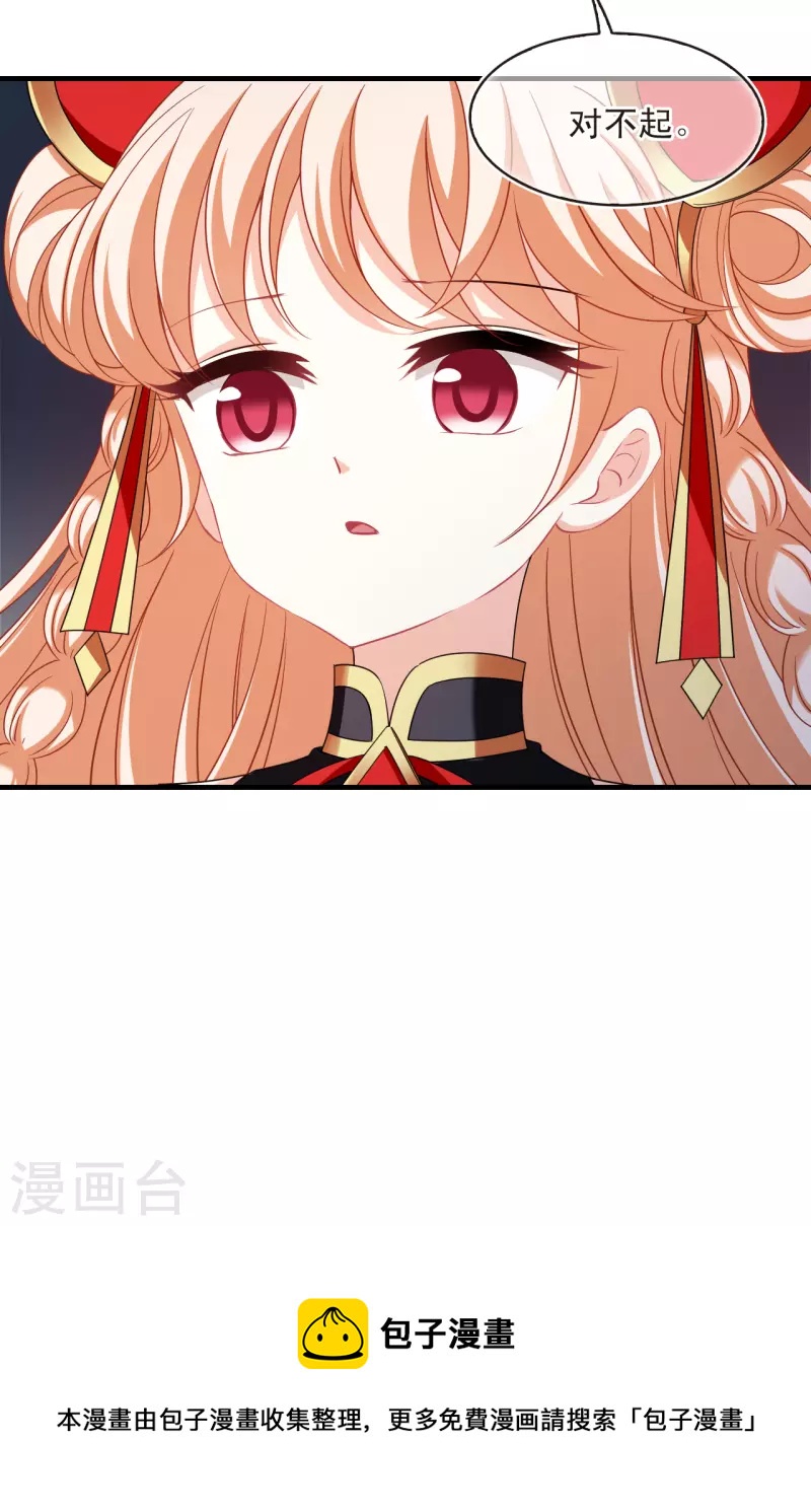 第2季146话 迟来的深情316