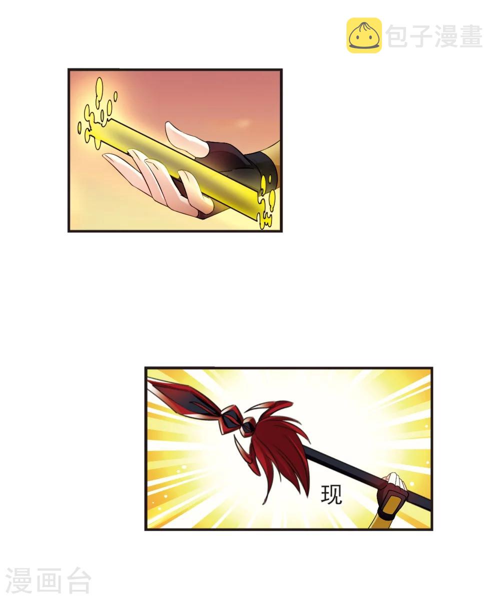 第311话 惊讶？15