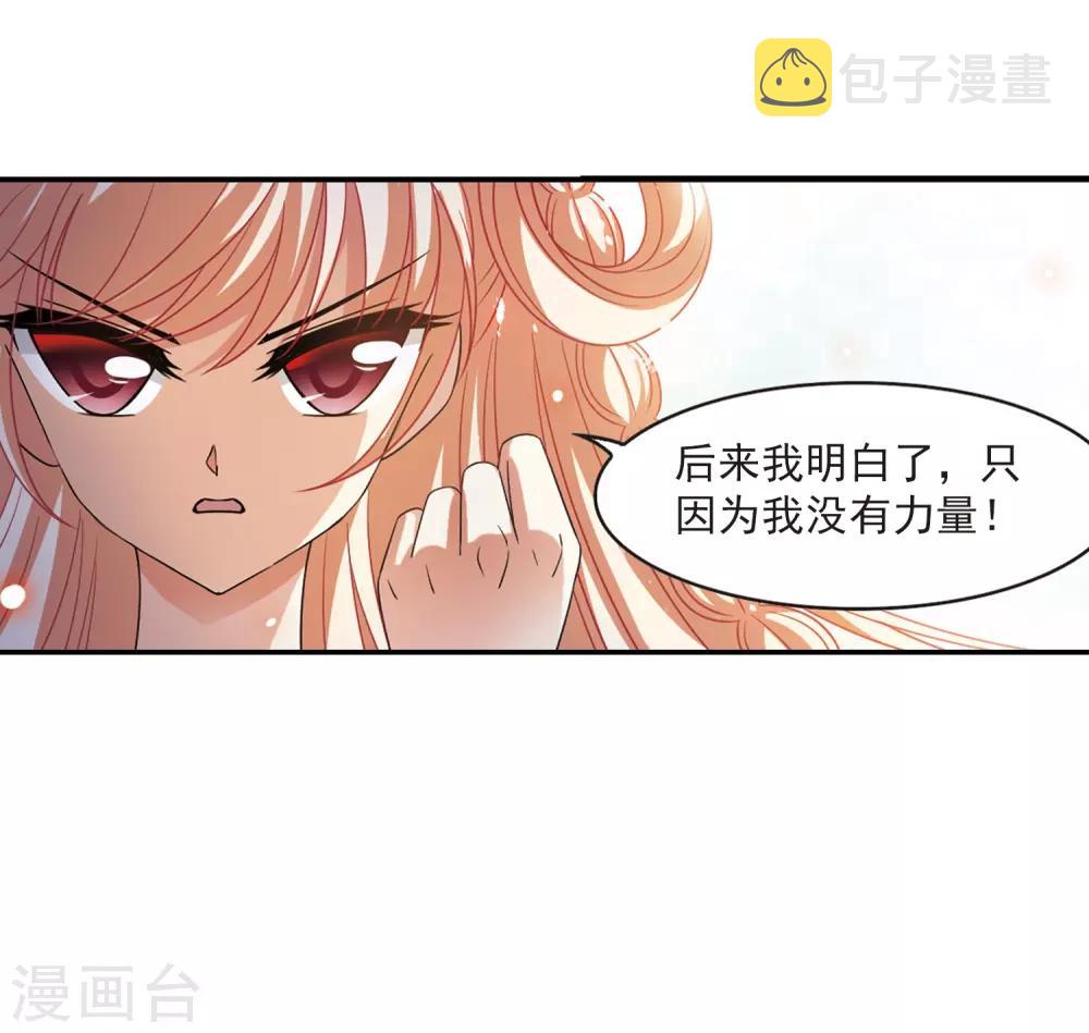 第405话 决裂120