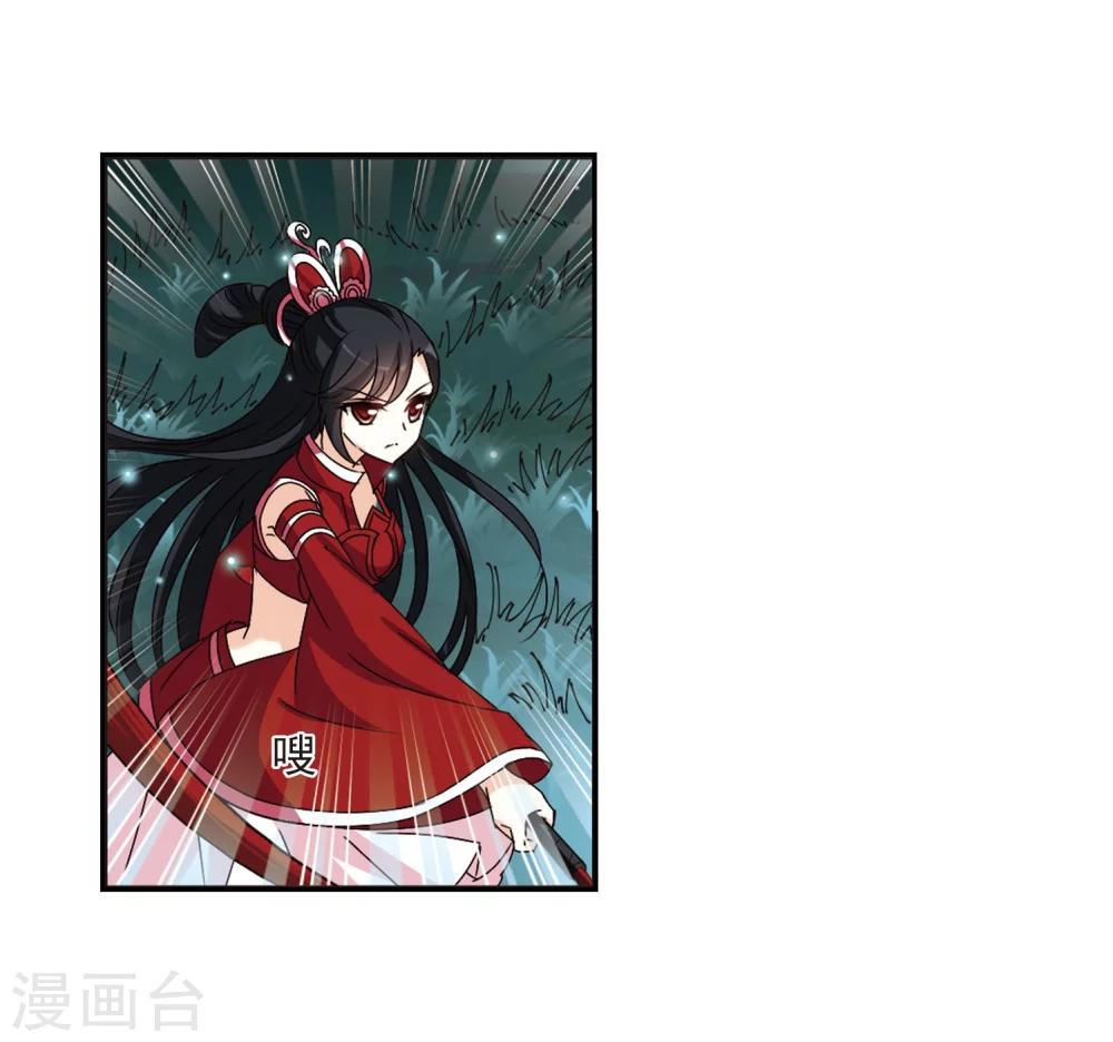 第245话 寒影重的仇人328