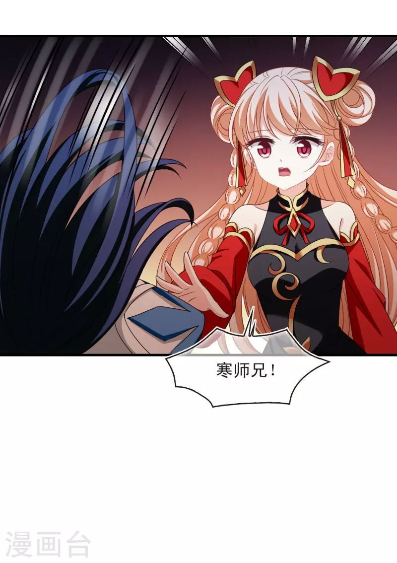 第2季146话 迟来的深情313