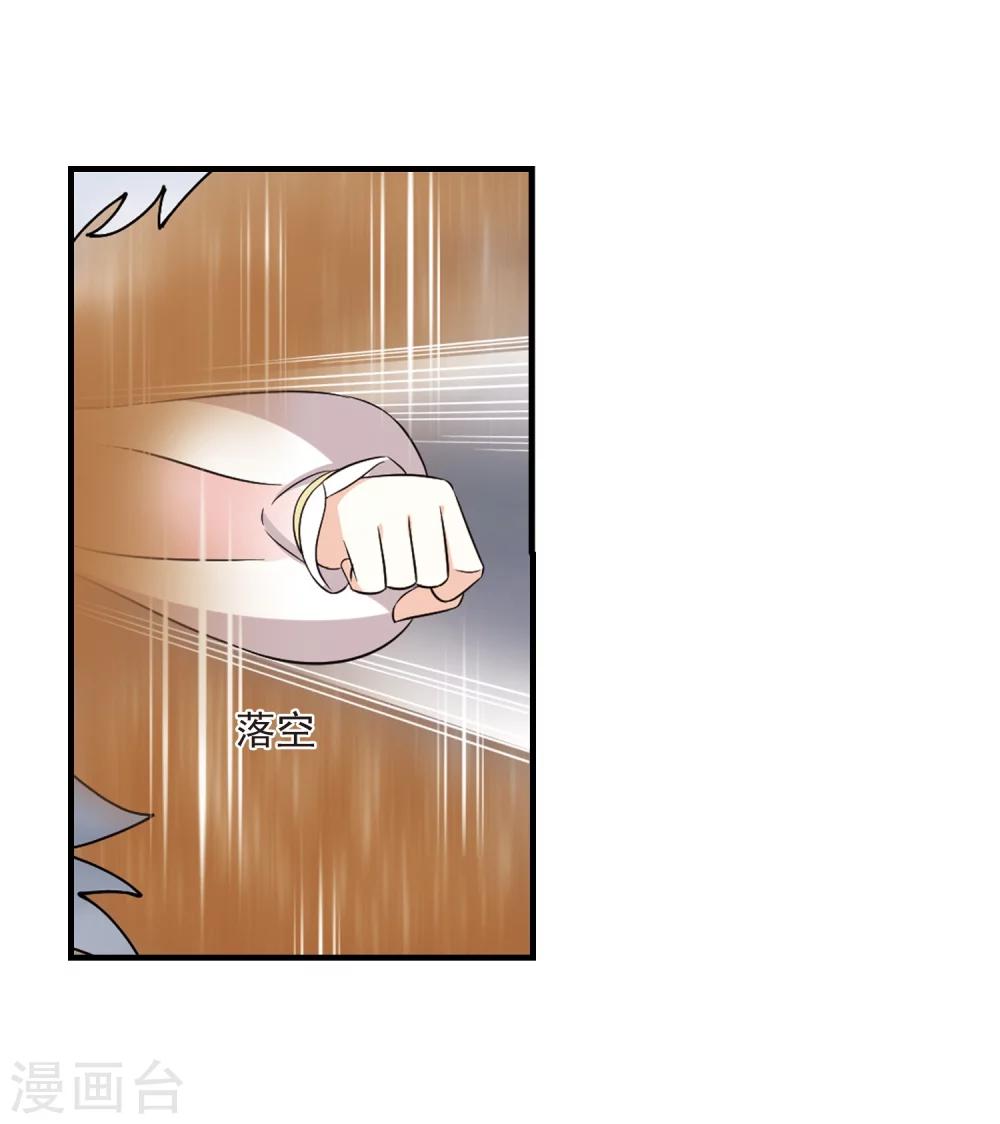 第301话 孤注一掷28