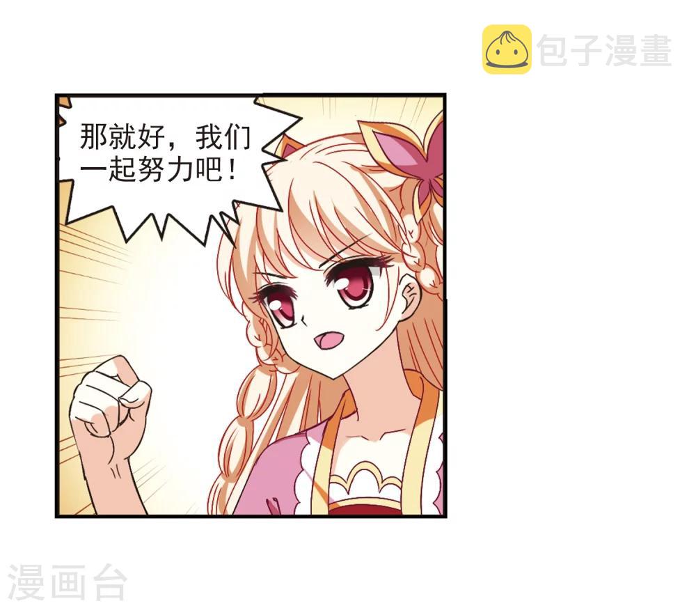 第227话 各奔前程332